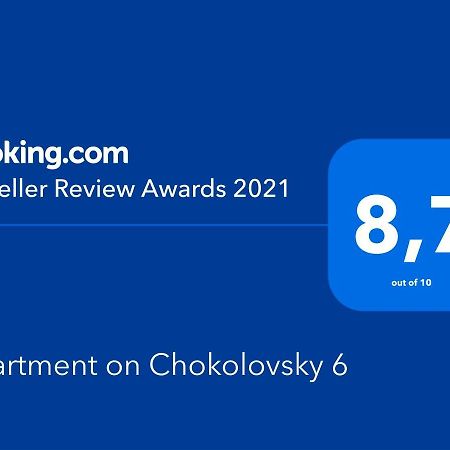 Apartment ,Chokolovsky Blvd 6 Київ Екстер'єр фото